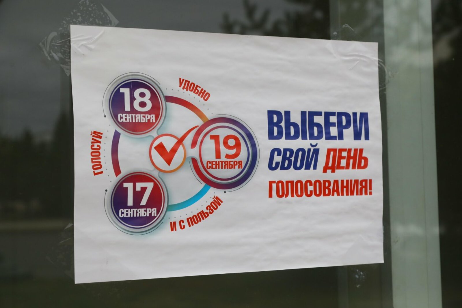 Валерий Шахов