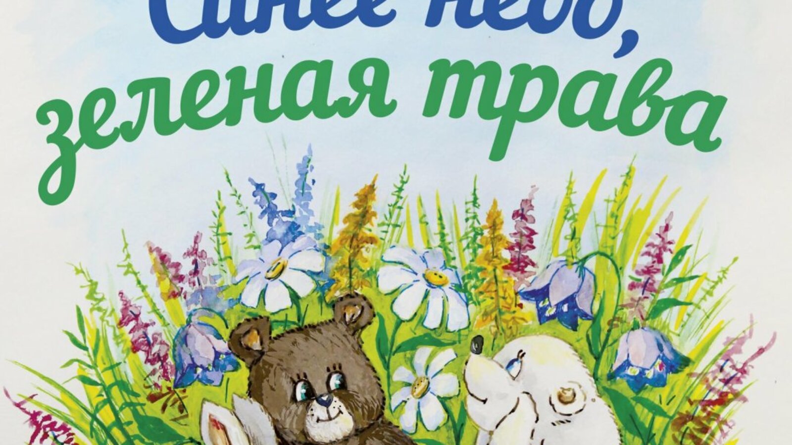 предоставлено Аллой Кузьминой