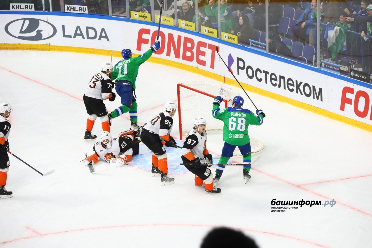 Валерий Шахов Башинформ