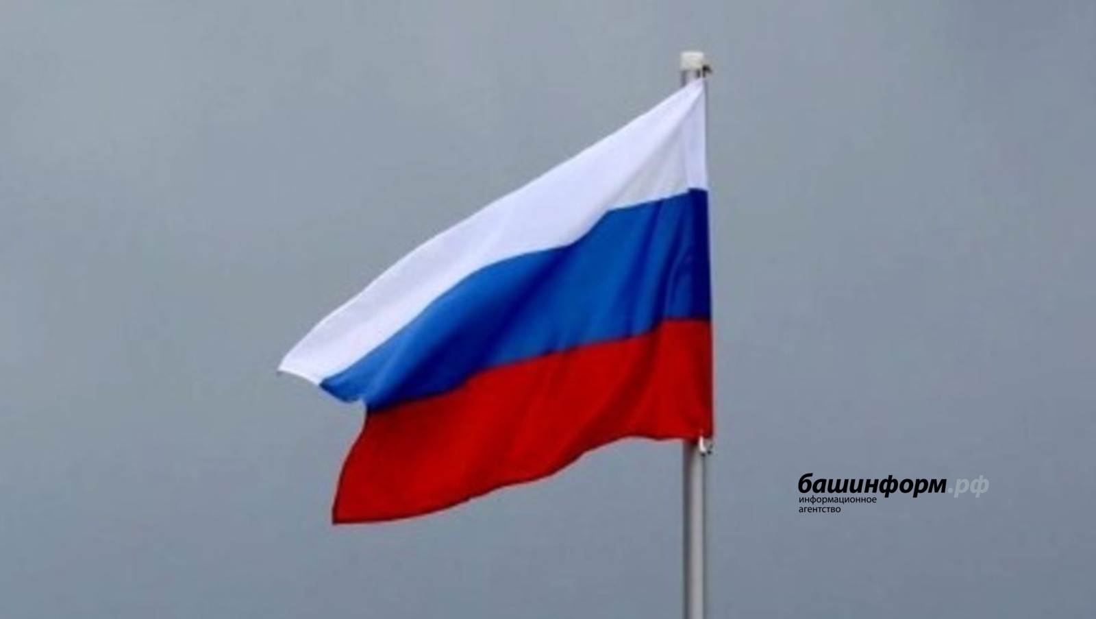 архив ИА «Башинформ»