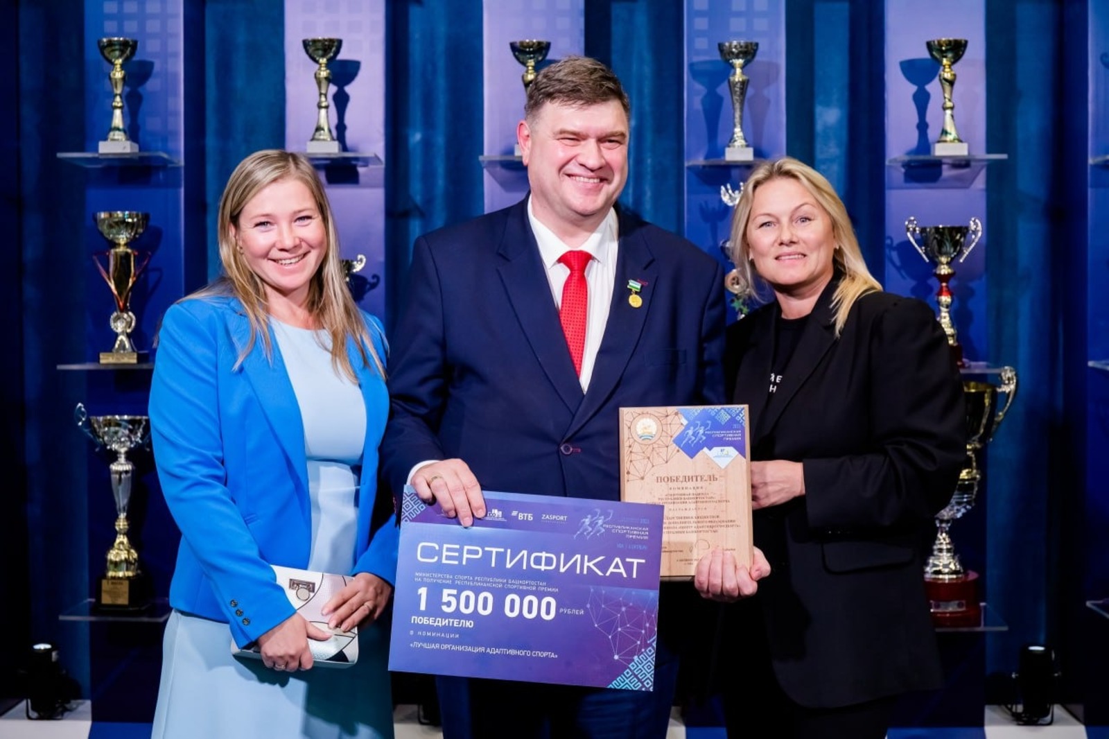 минспорт РБ