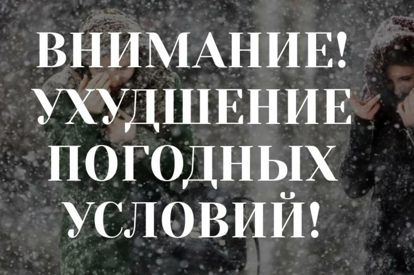 УГЗ Уфы