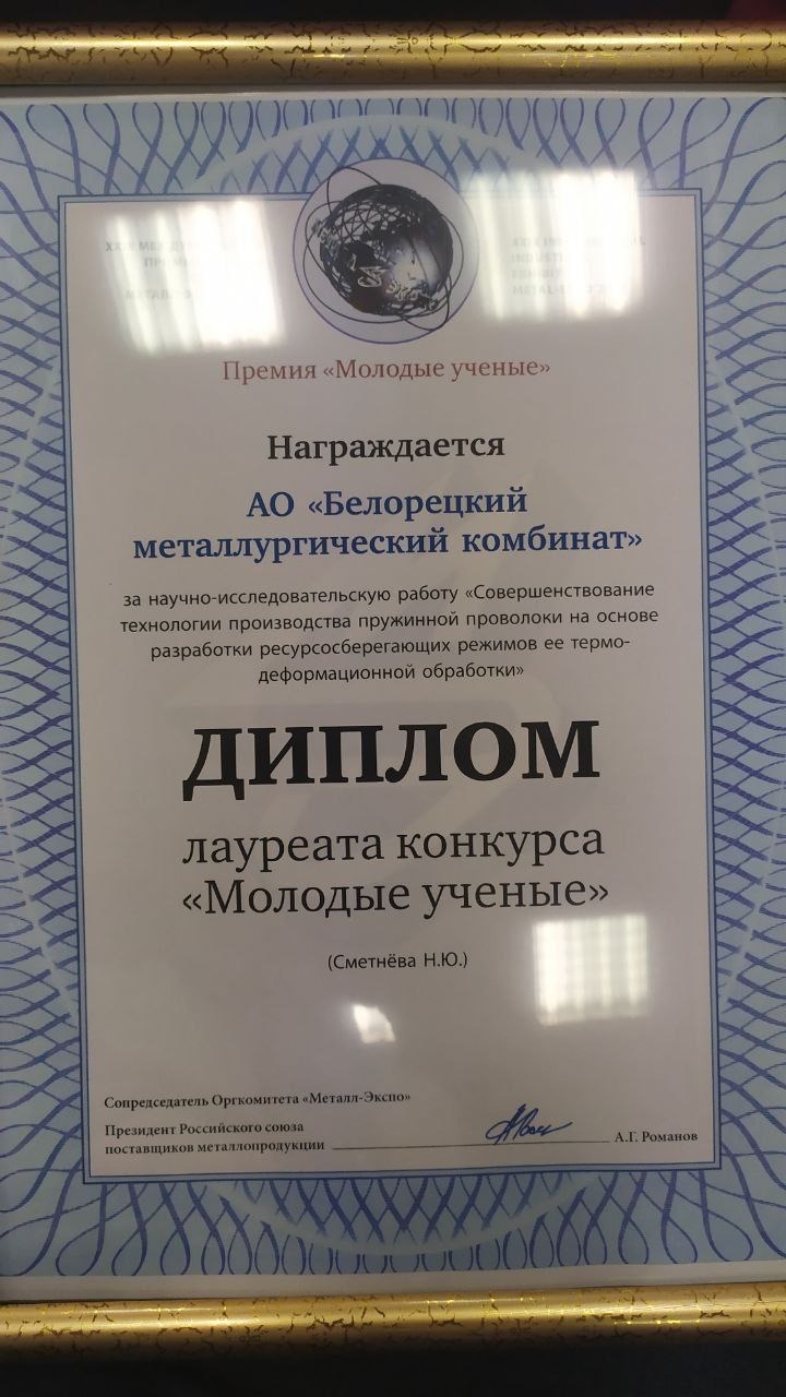 пресс-служба АО «БМК»