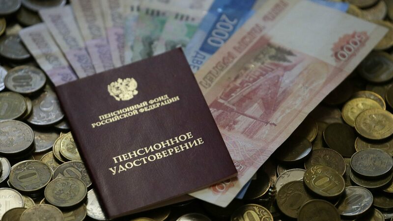 Минфин оценил необходимый объем средств для повышения пенсий в России