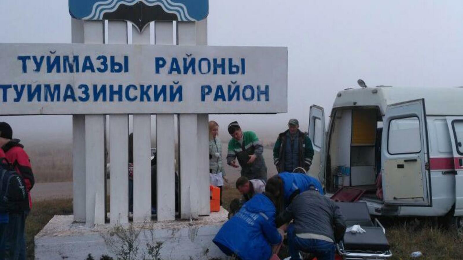 ГИБДД по РБ