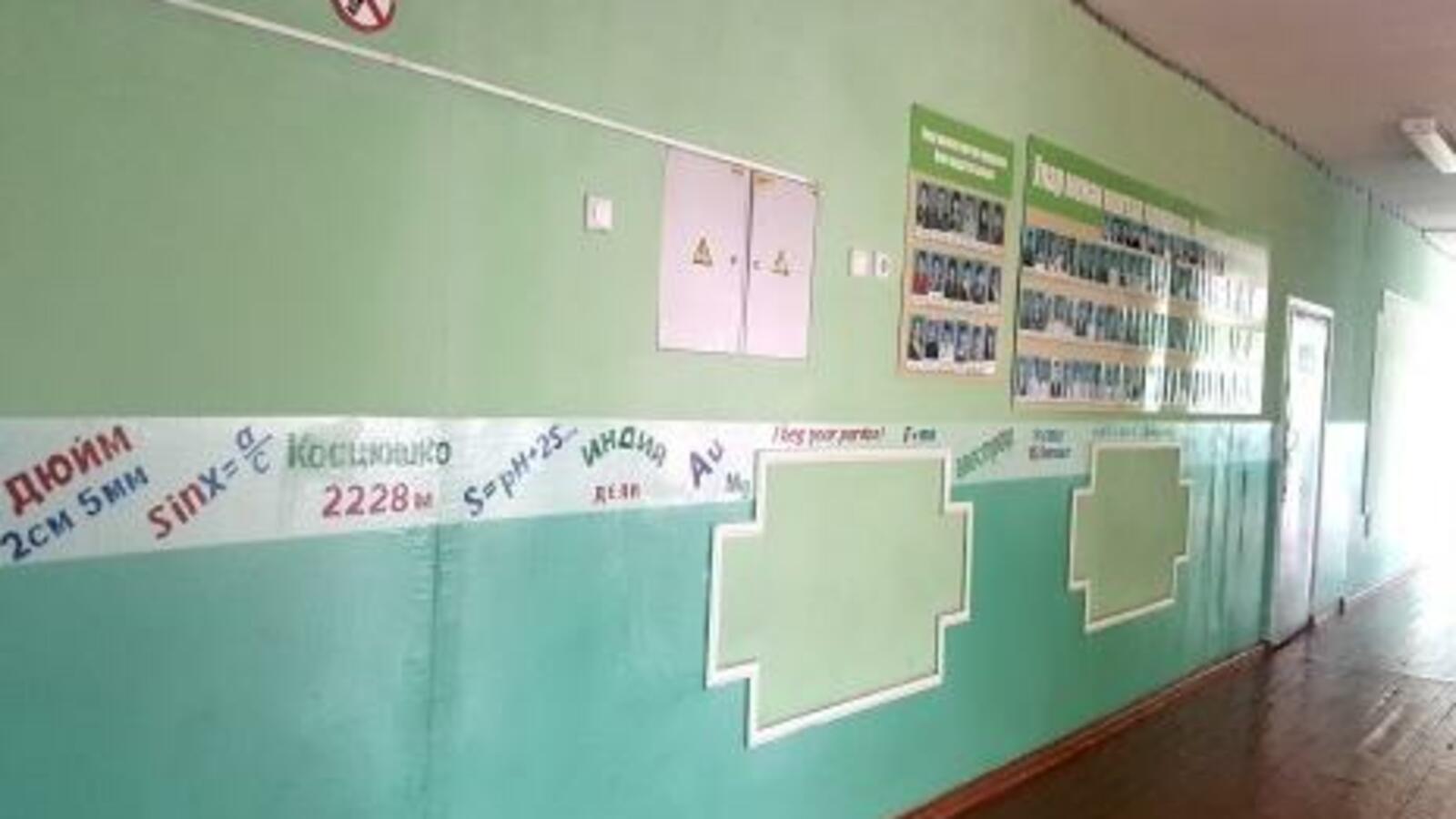 администрация Туймазинского района