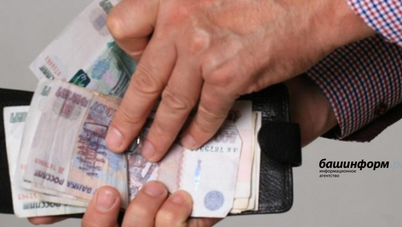 «Башинформ»  архив