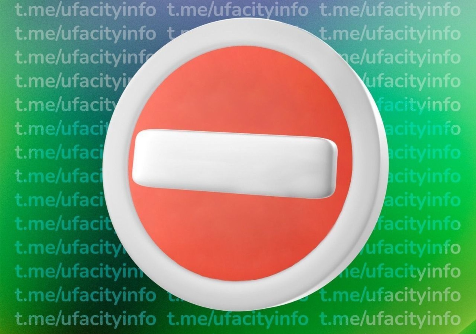 пресс-служба мэрии Уфы