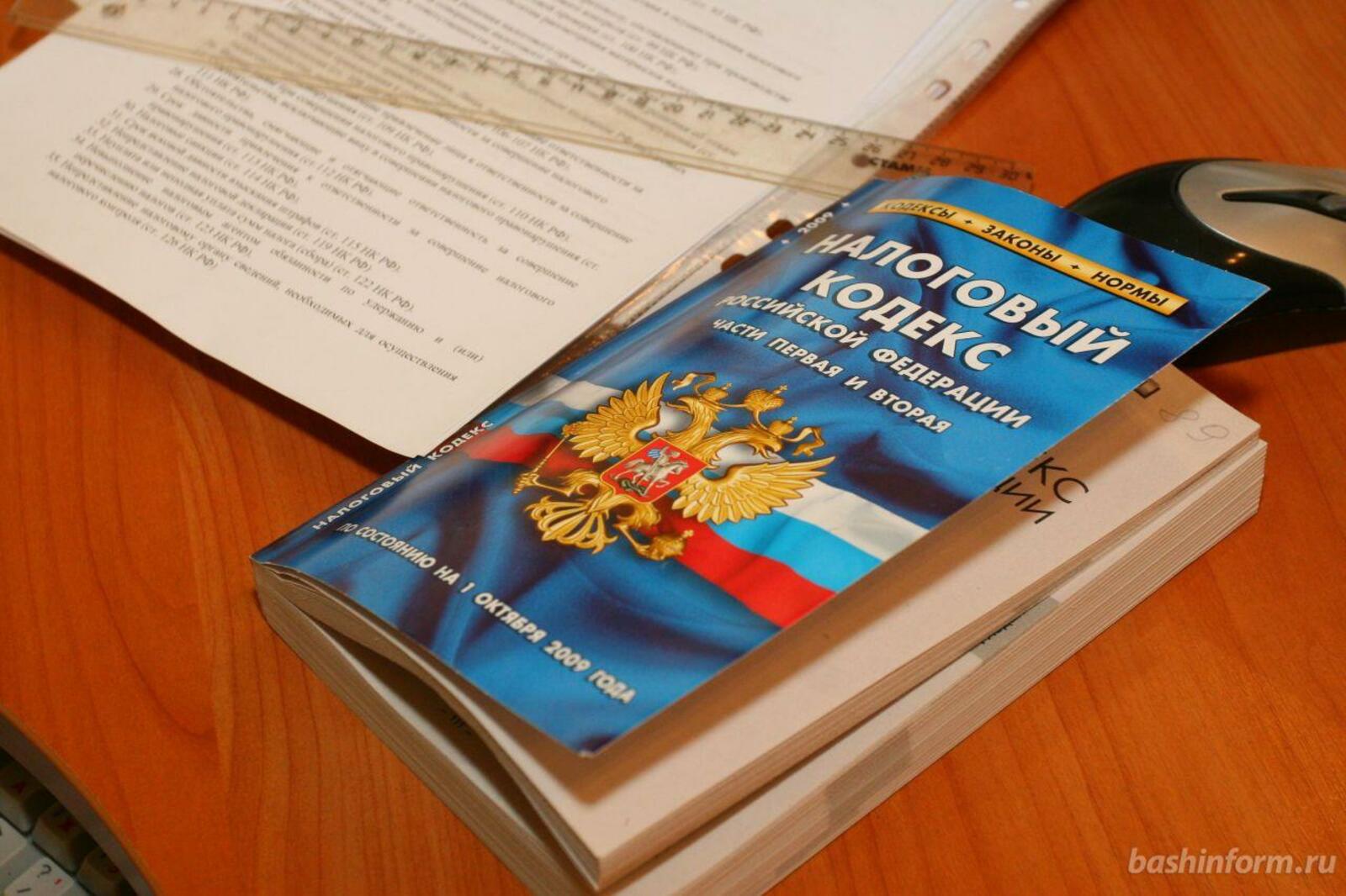 ИА «Башинформ»