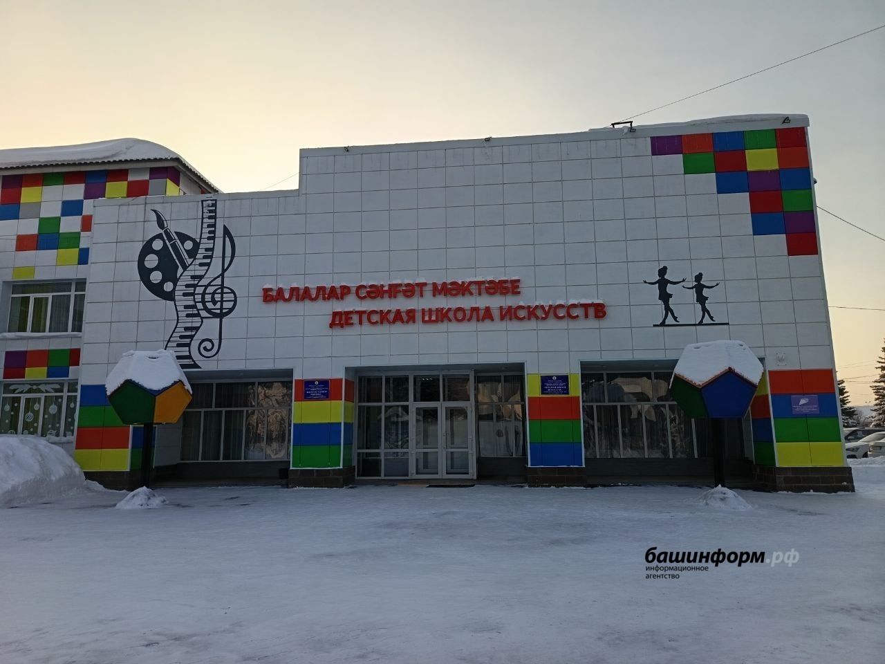 Азат Гиззатуллин ИА «Башинформ»