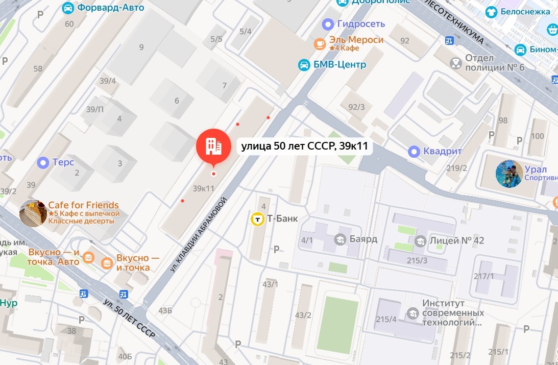 В Уфе на две недели закроют проезд по ул. К. Абрамовой