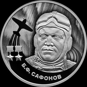 ЦБ РФ