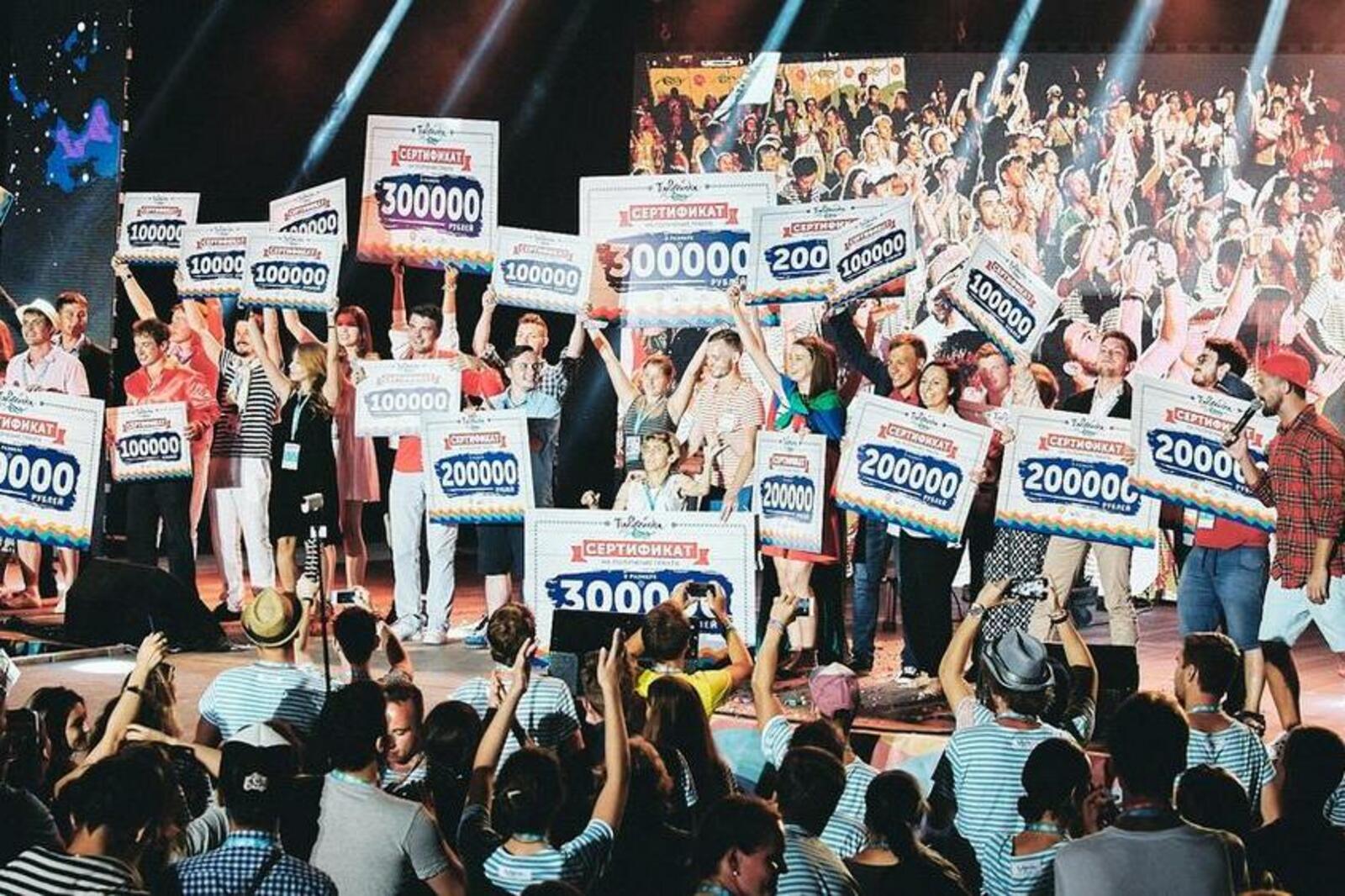 с сайта форума «Таврида»