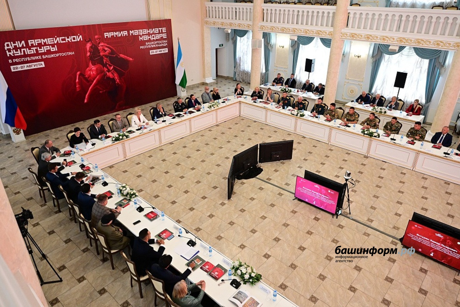 Олег Яровиков, Азат Мухамедьянов
