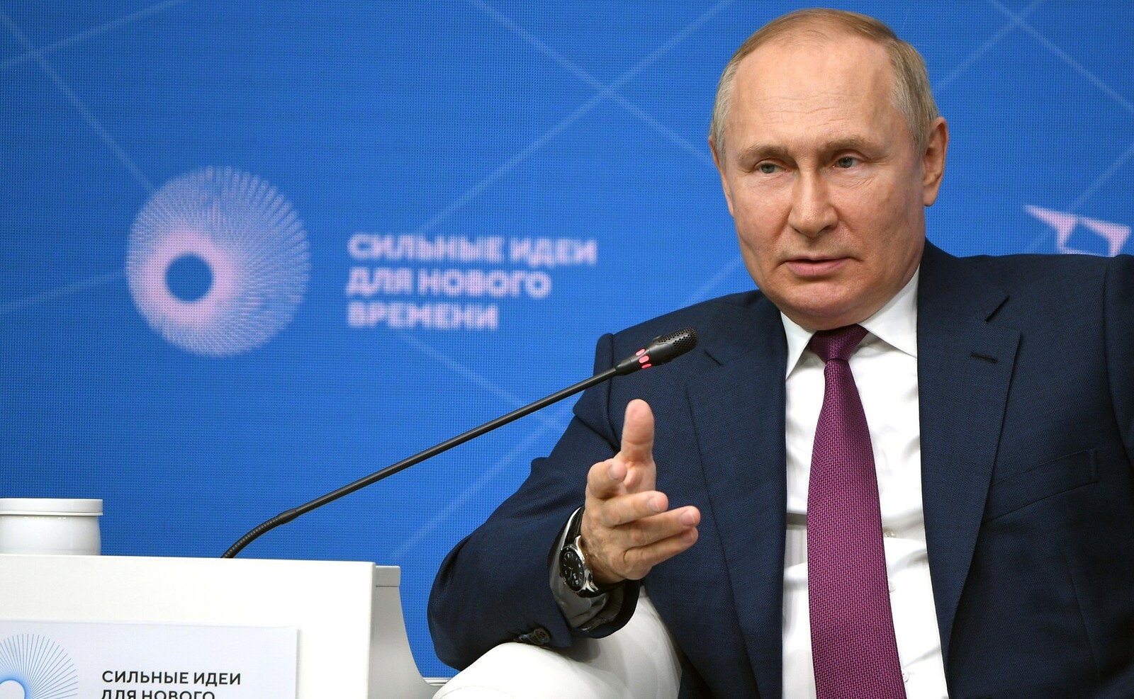 Владимир Путин принял участие в пленарном заседании форума «Сильные идеи для нового времени»