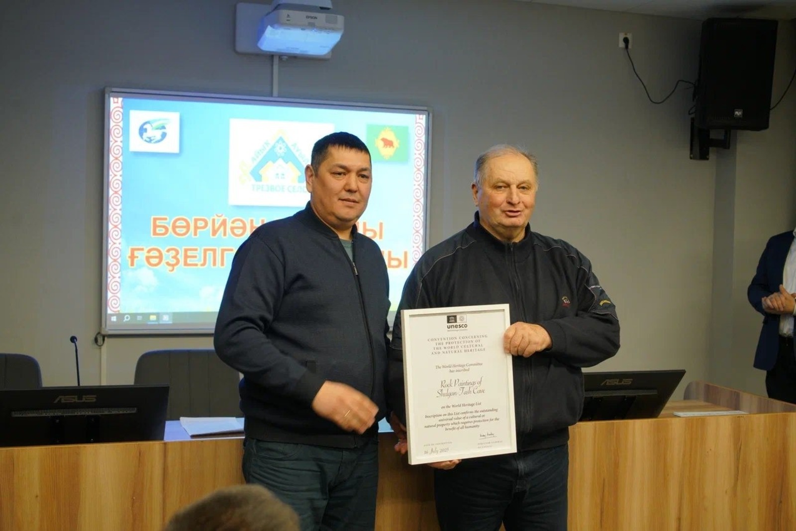 пресс-служба заповедника «Шульган-Таш» телеграм-канал