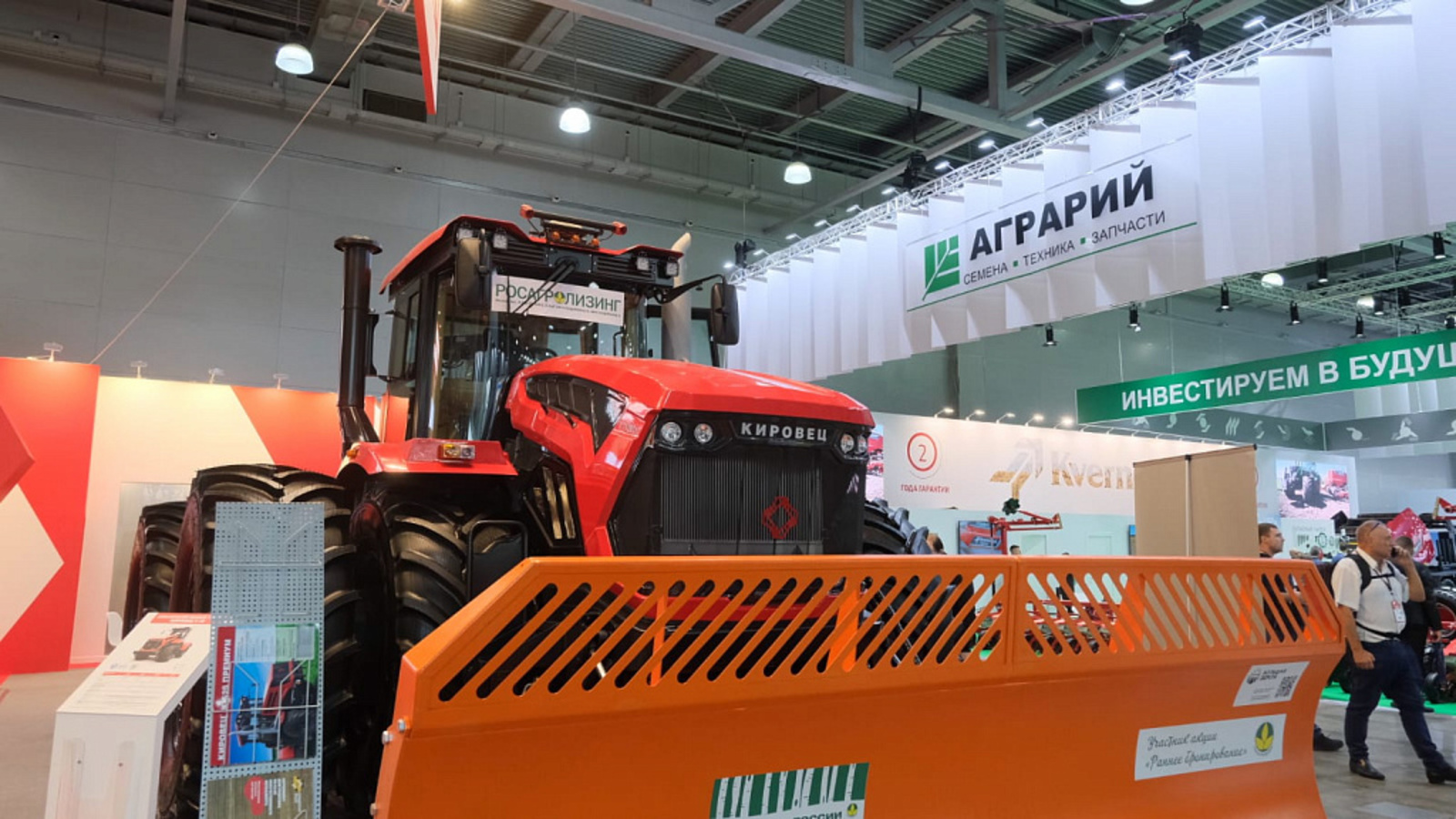 Петербургский тракторный завод предоставит аграриям Башкортостана 5% скидку на свою продукцию