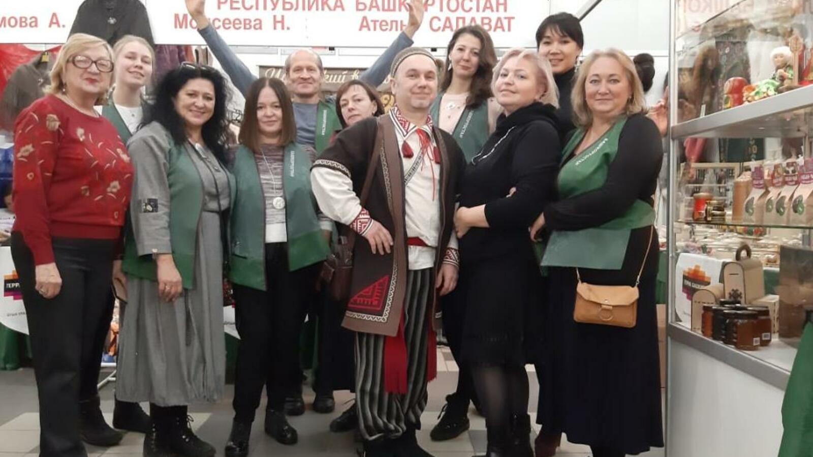 Ремесленная палата РБ