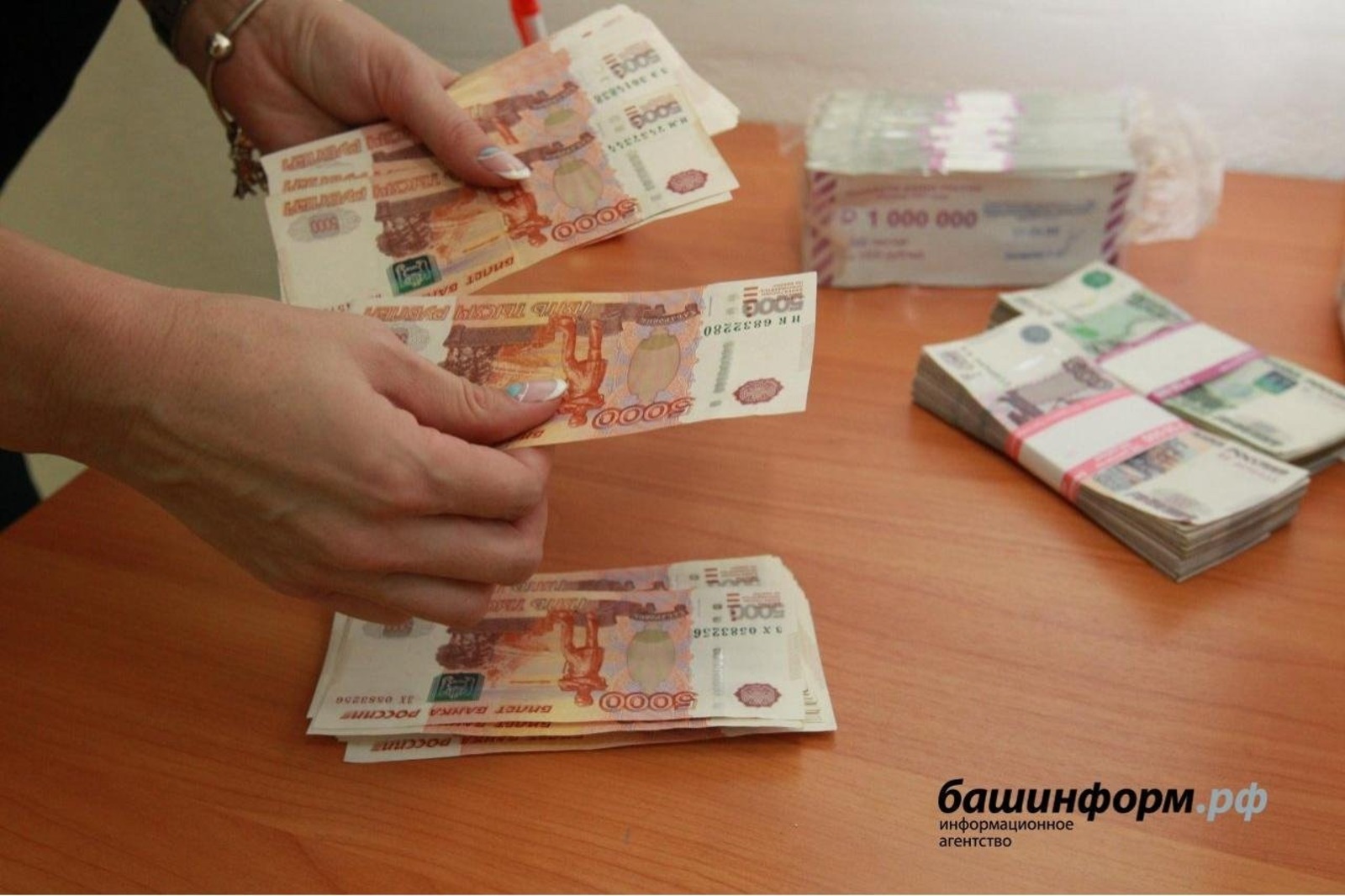 архив ИА «Башинформ»