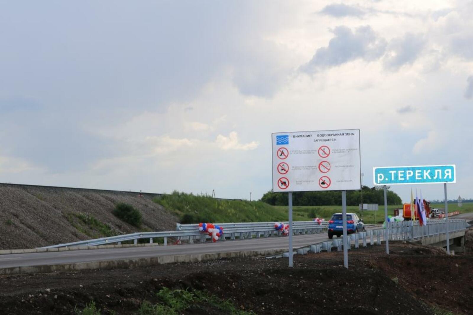 Упрдор «Приуралье»