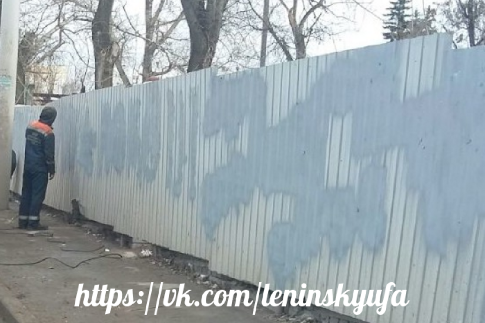 администрация Уфы
