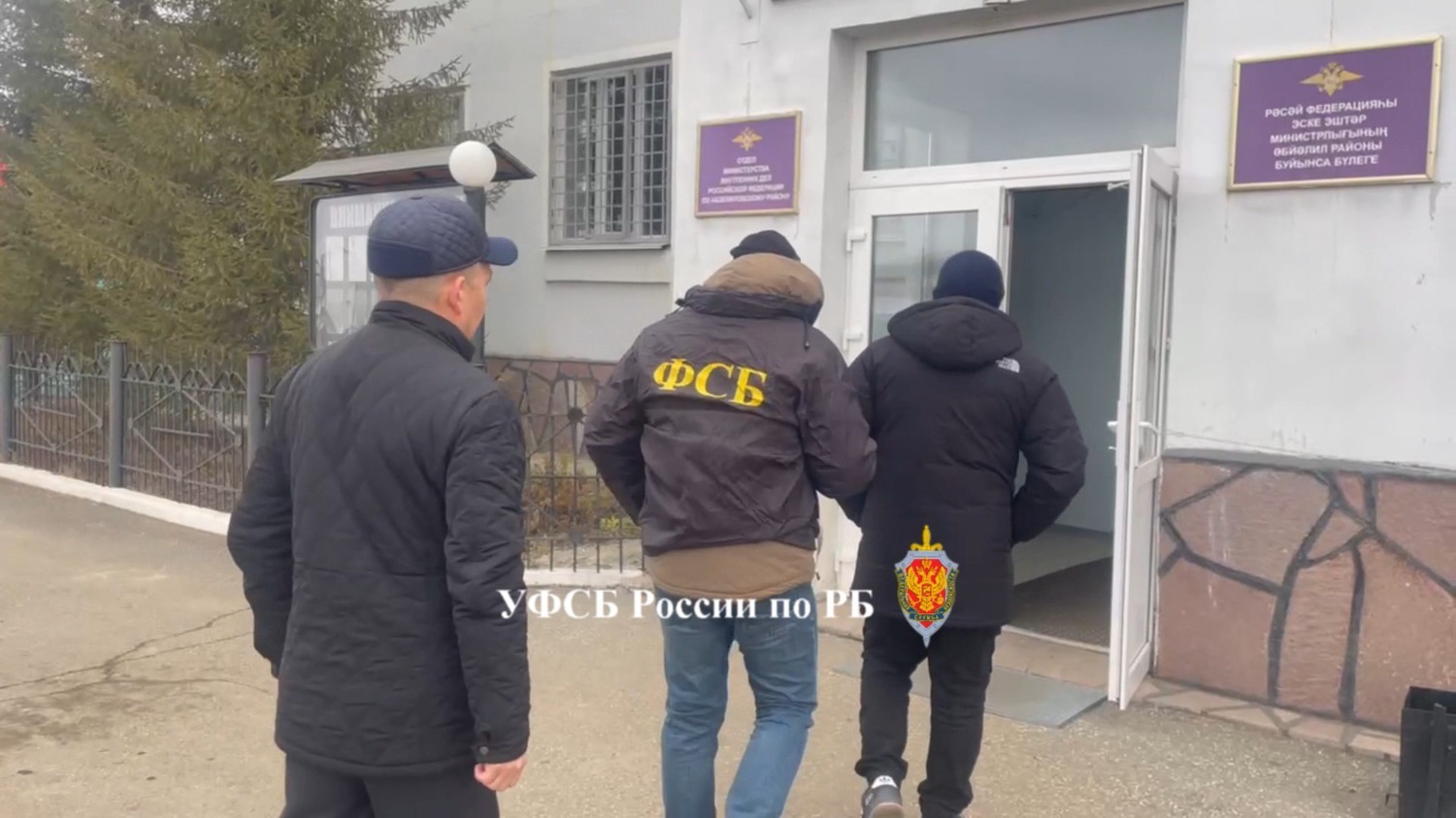 пресс-служба  УФСБ по РБ