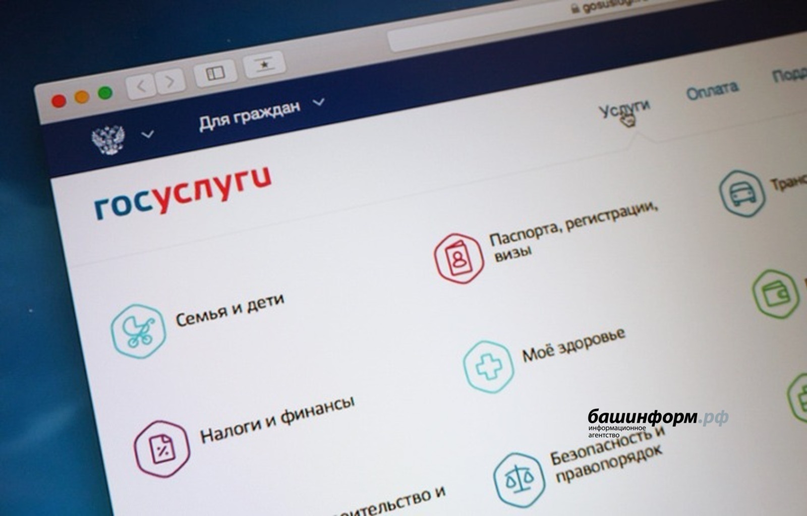 архив ИА «Башинформ»