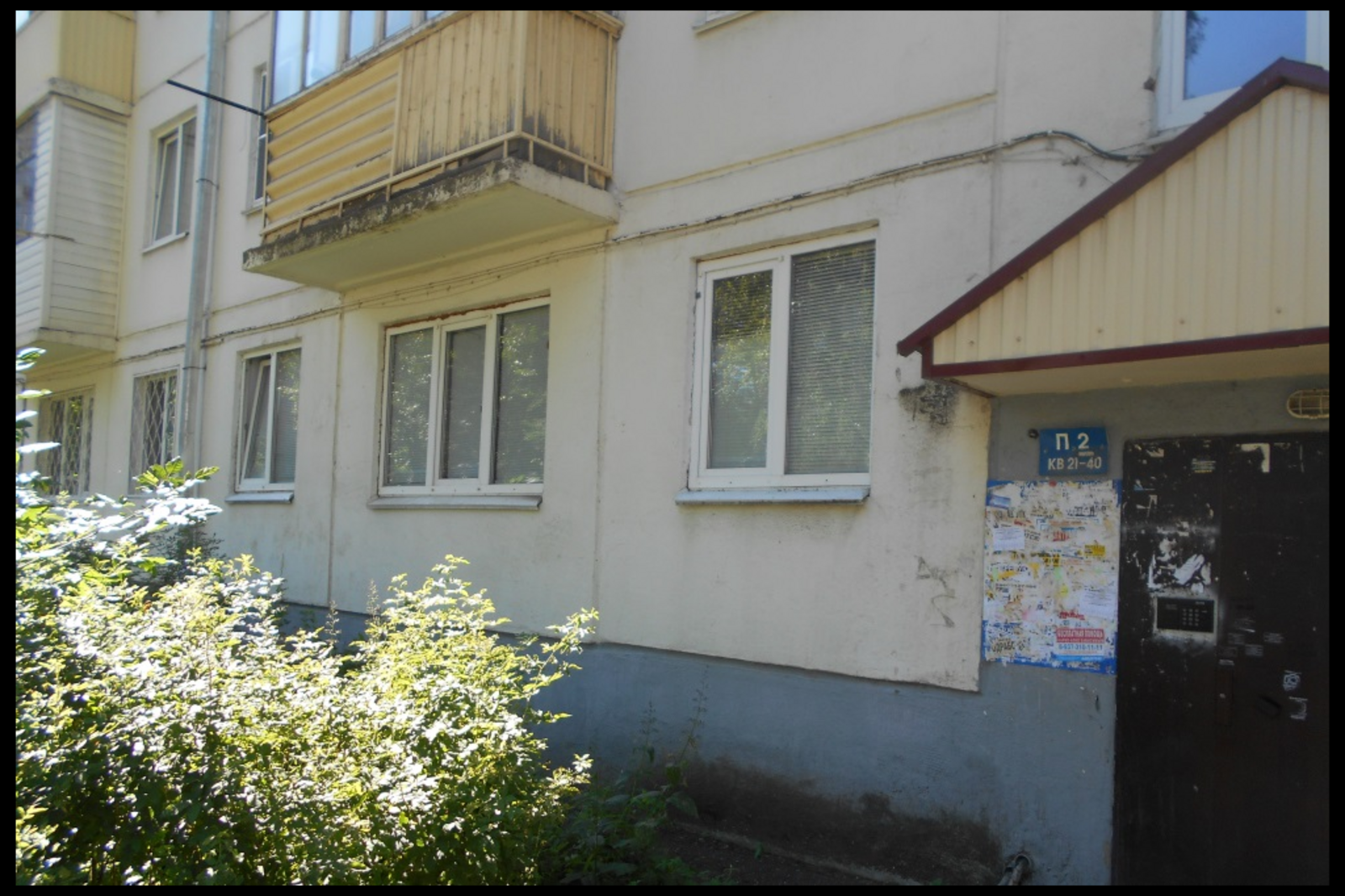 Госжилстройнадзор РБ