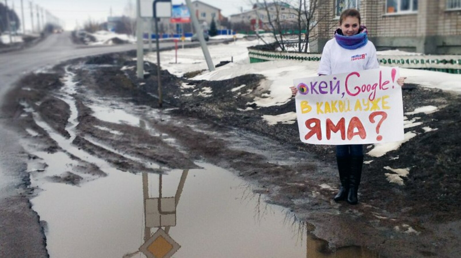 пресс-служба РИК партии «Единая Россия»