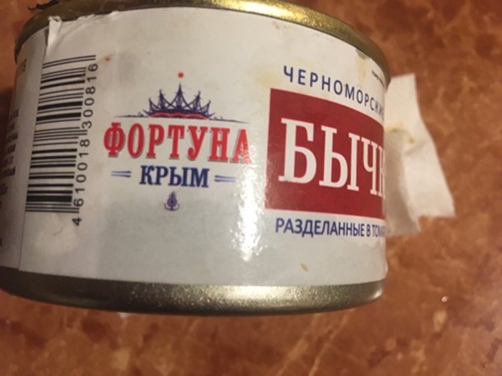 пресс-служба Россельхознадзора по РБ