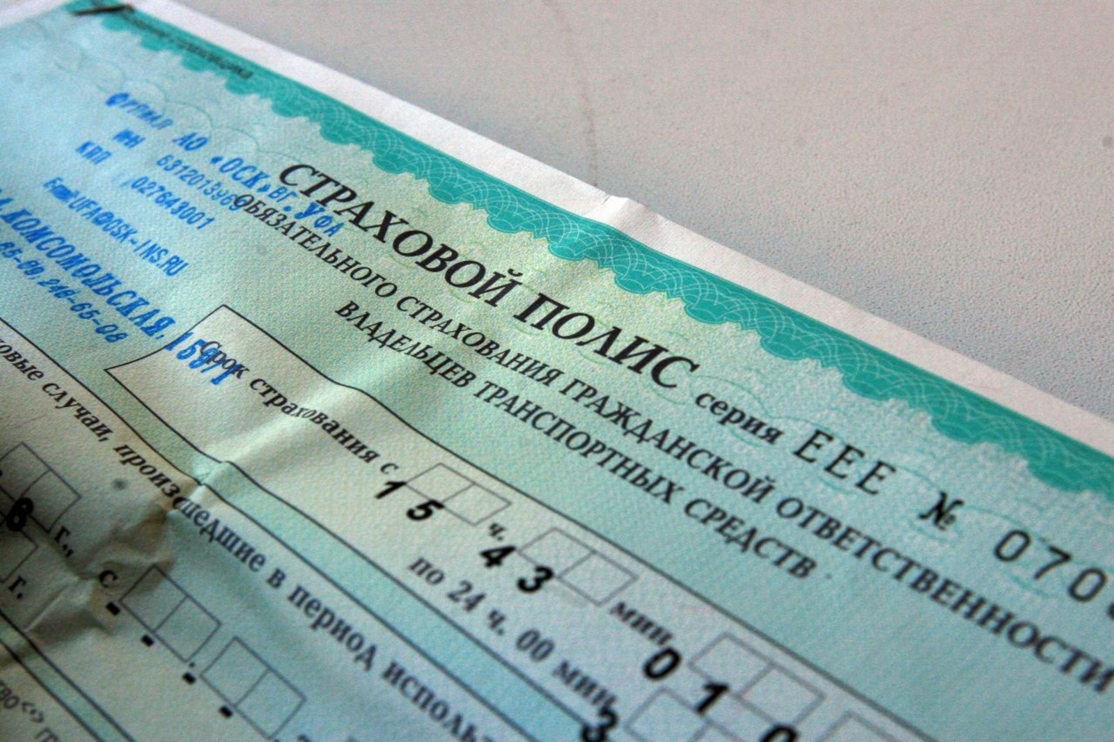 Андрей Старостин