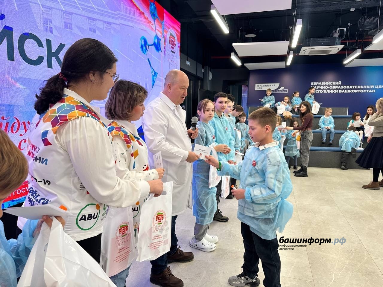 пресс-служба  БГМУ