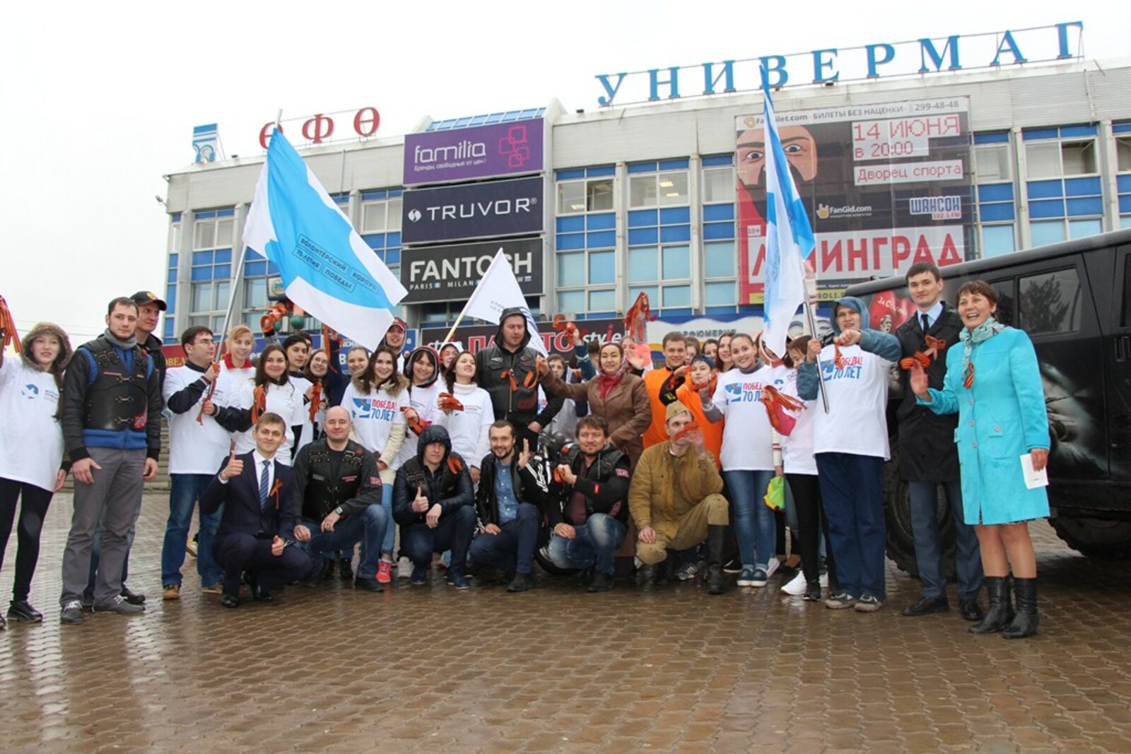 пресс-служба администрации Уфы