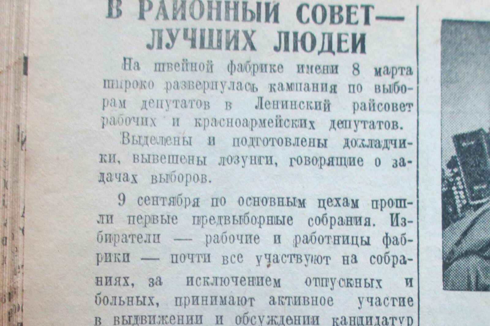 Книжная палата РБ