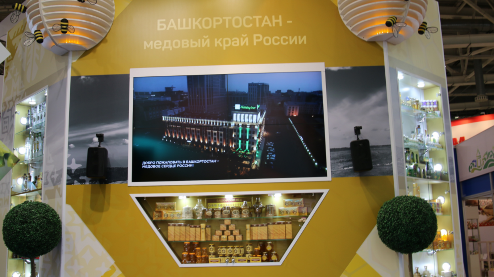 Минсельхоз РБ