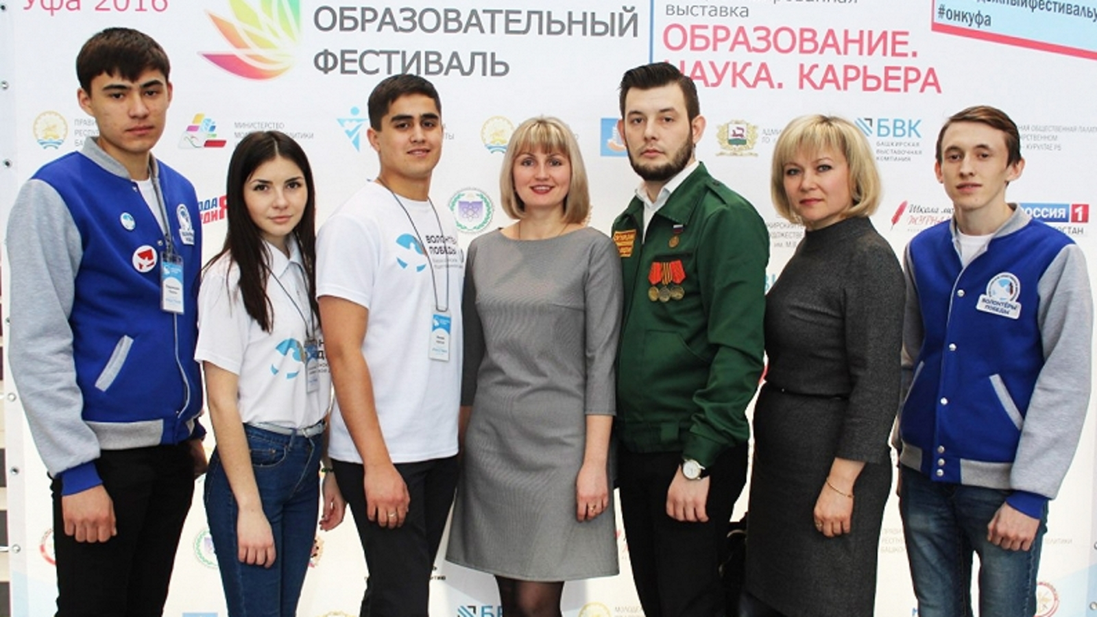 сайт «Бессмертный полк России»