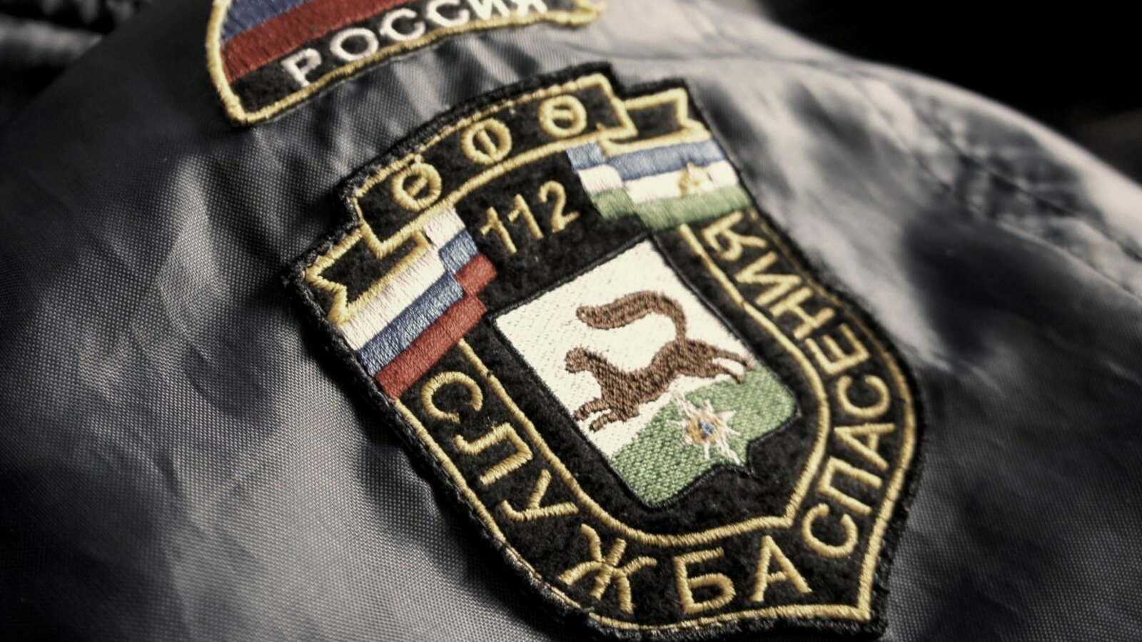 Управление гражданской защиты Уфы