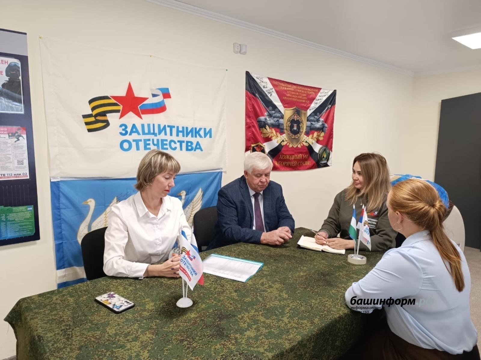 Башҡортостан Башлығы Радий Хәбиров/ телеграм-канал