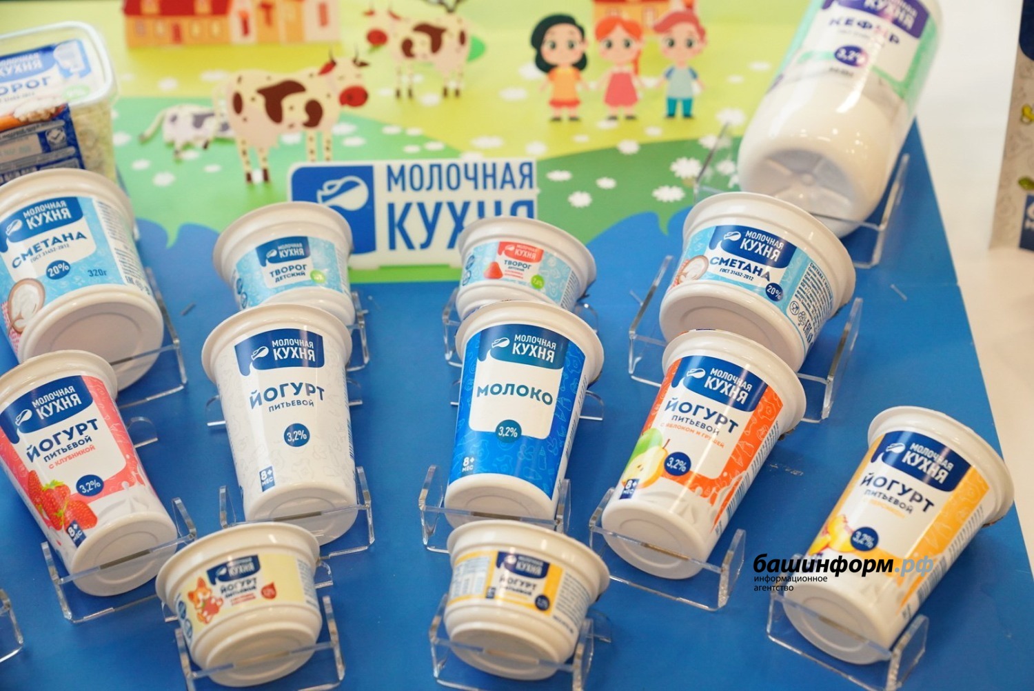 Олег Яровиков  ИА «Башинформ»