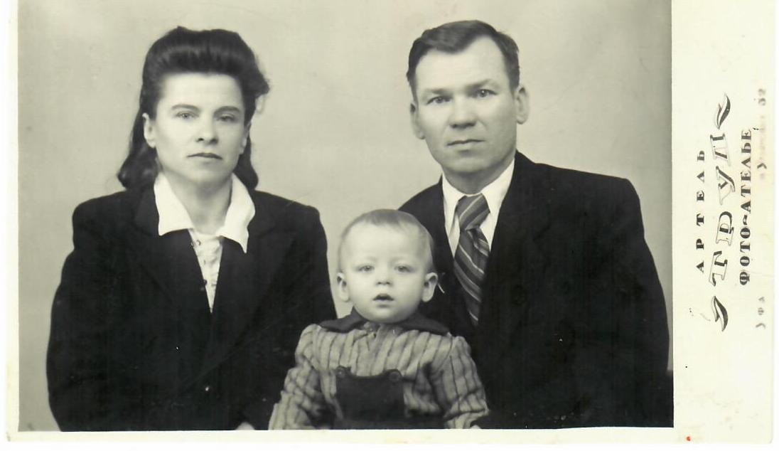 Аверины, 1958 год