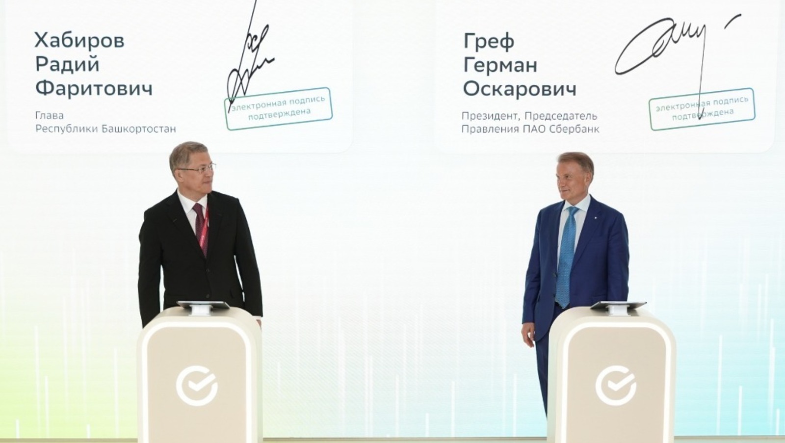 пресс-служба Главы РБ
