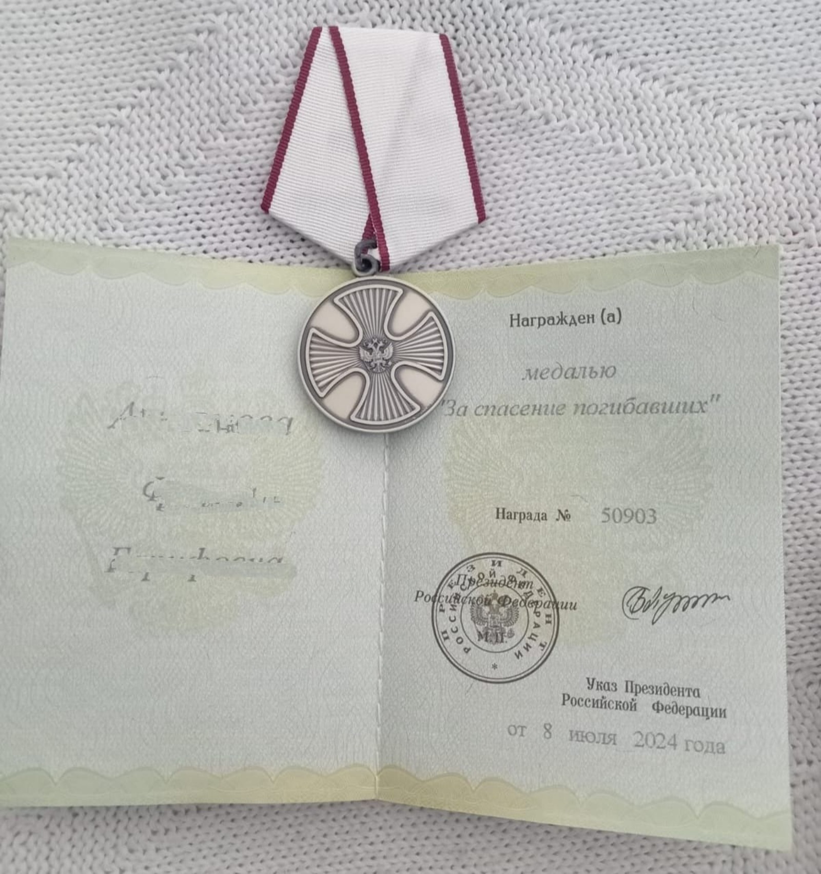telegram-канал и. о. главы администрации Куюргазинского района Азамата Сайфуллина