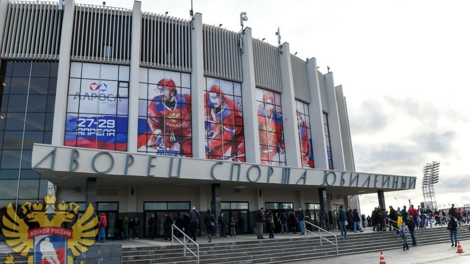 Федерация хоккея России