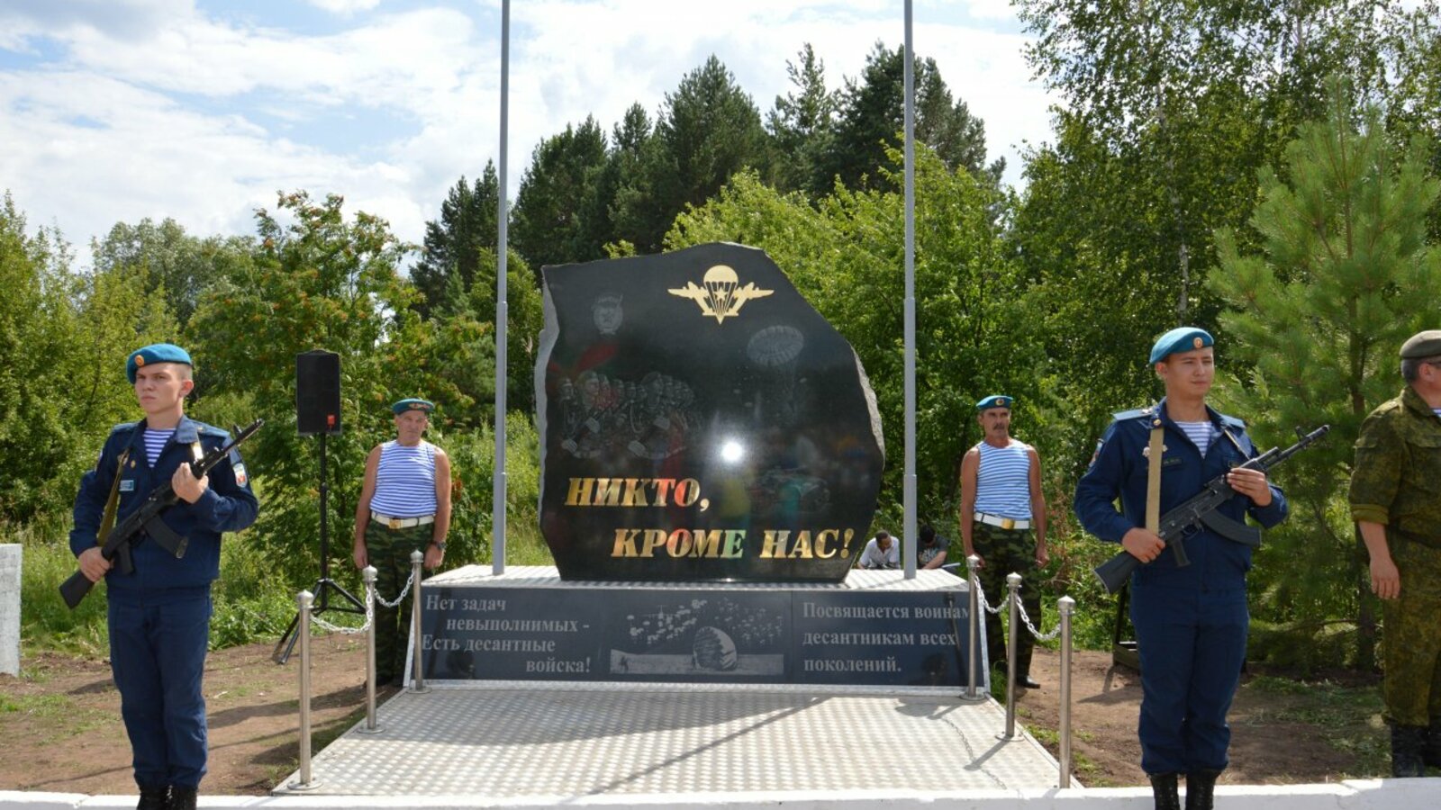 информационно-аналитический отдел Белебеевского района