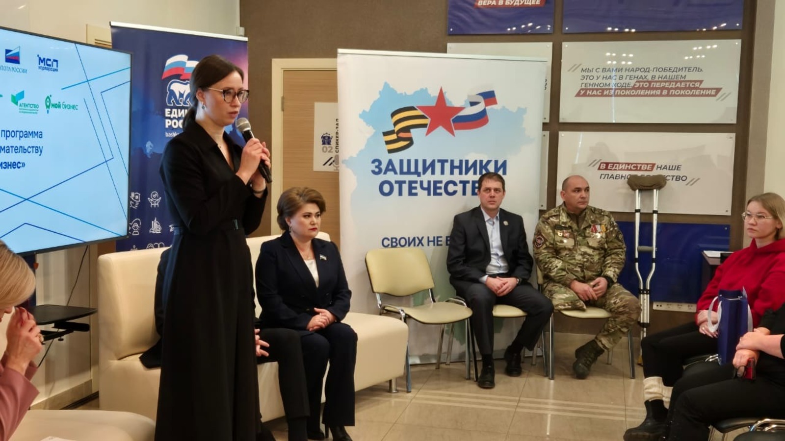 пресс-служба правительство Башкирии