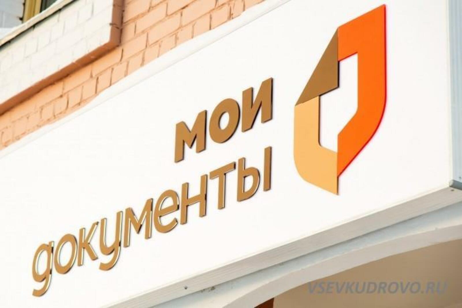 vsevkudrovo.ru