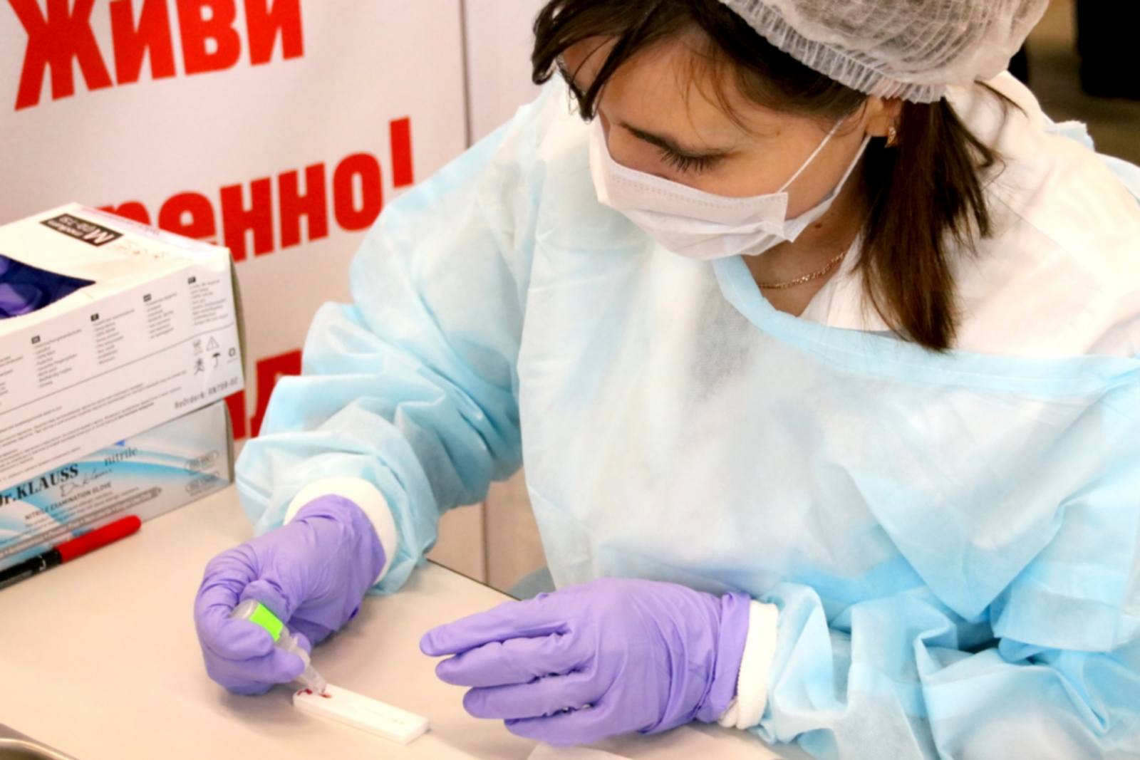 Минздрав РБ