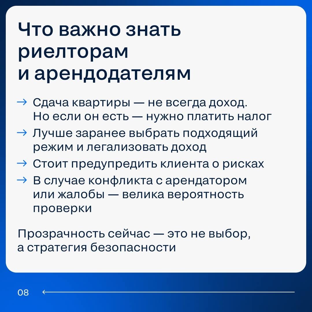 Циан