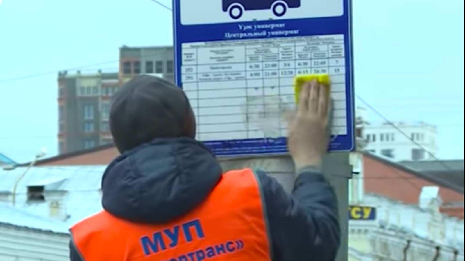 стоп-кадр видео с телеканала «Вся Уфа»