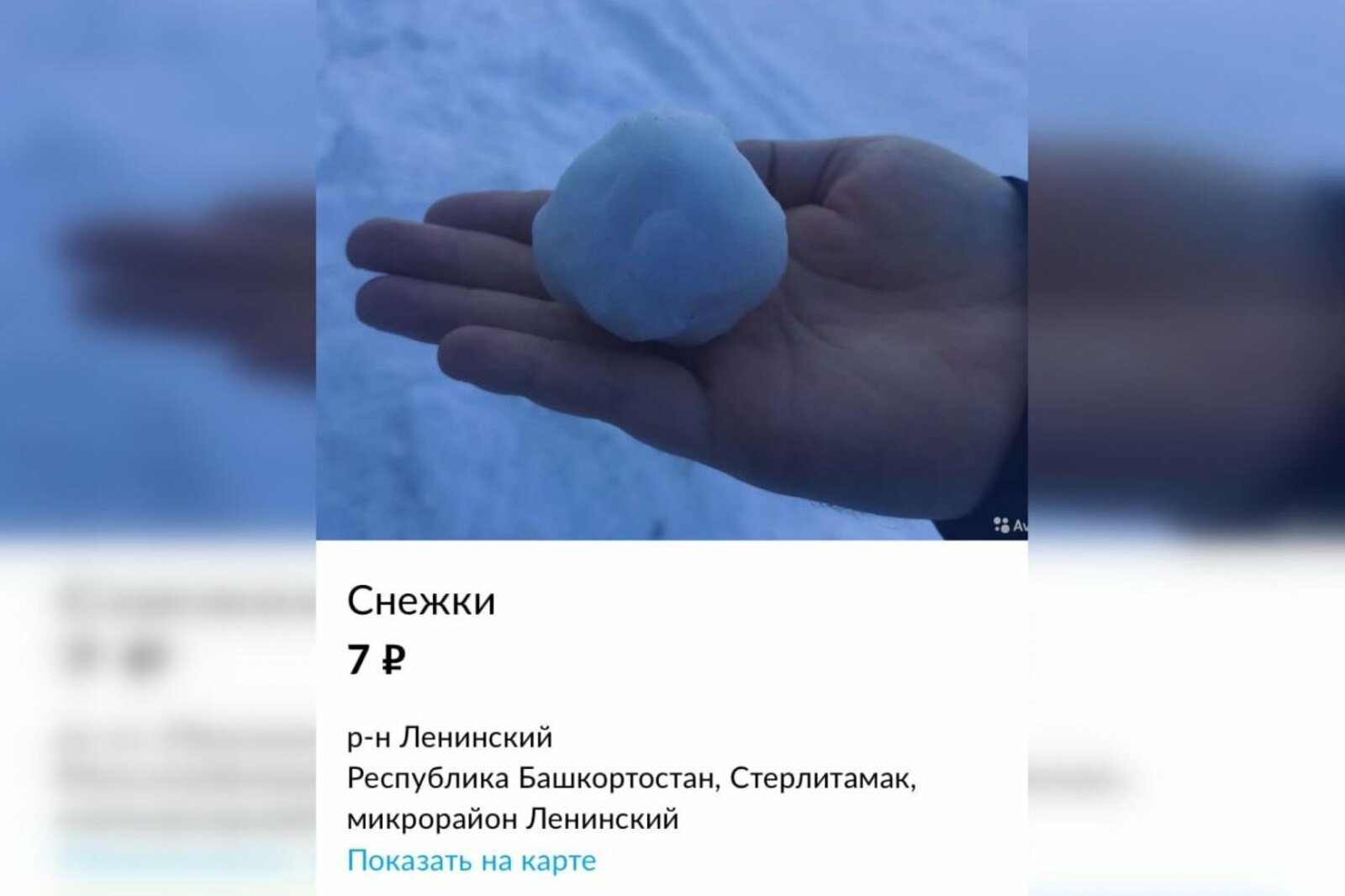 Сайт объявлений